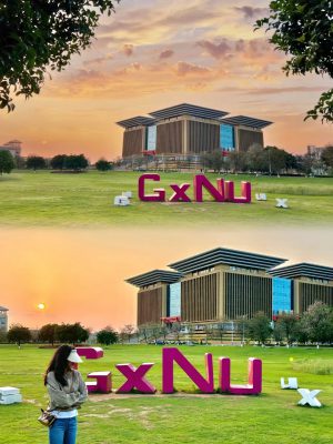 Trường Sư phạm Quảng Tây (GXNU)