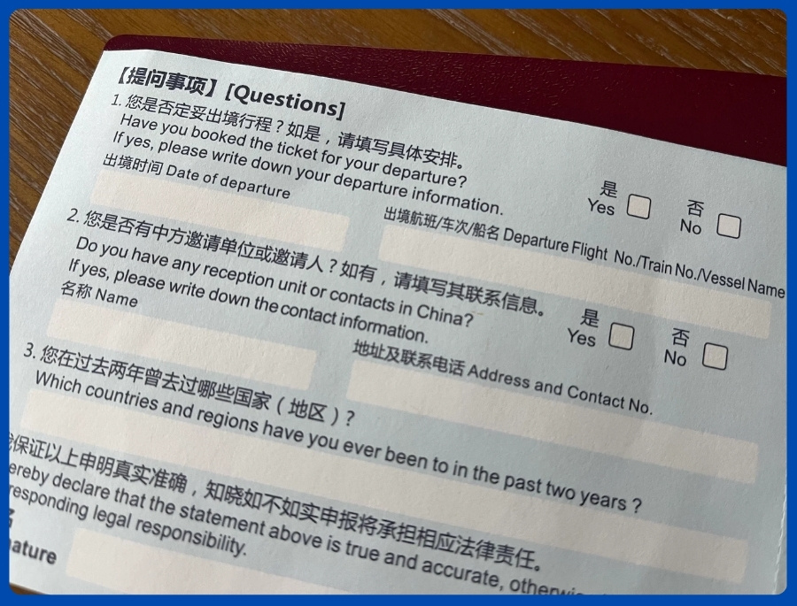 Hướng dẫn điền tờ khai nhập cảnh Trung Quốc chi tiết từ A-Z