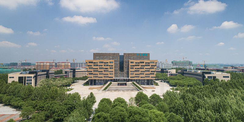 Đại học Truy Bác