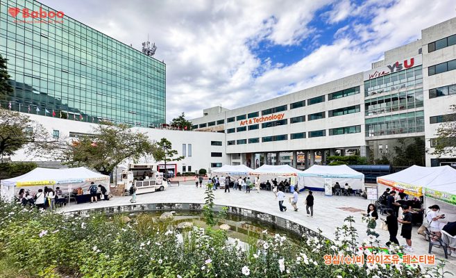 Đại học Youngsan Hàn Quốc