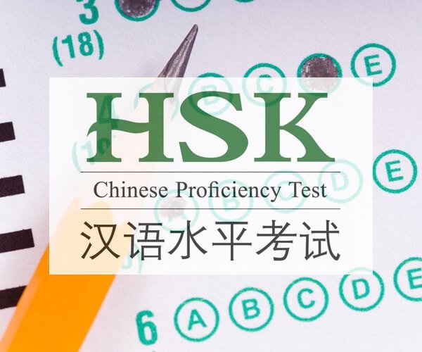hsk-la-gi-tong-quan-ve-hsk-ban-can-biet
