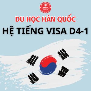 Du học Hàn Quốc hệ tiếng D-1